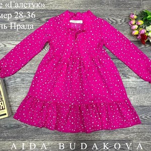 качество 100 только оптом часы работы с 8 00 до 15