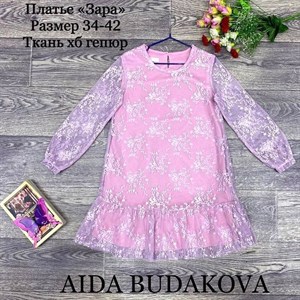 качество 100 только оптом часы работы с 8 00 до 15