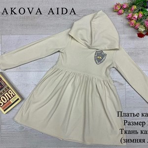 качество 100 только оптом часы работы с 8 00 до 15