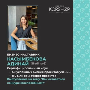 Готовьтесь к шагу в мир красоты Внимание дорогие