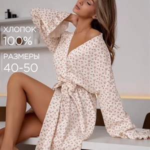 Комфортное нижнее белье и пижамы оптом - Дордой, Бишкек