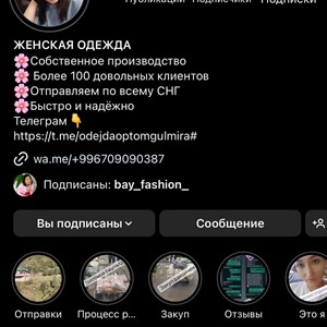 Детская одежда оптом Цены от производителя Работаем