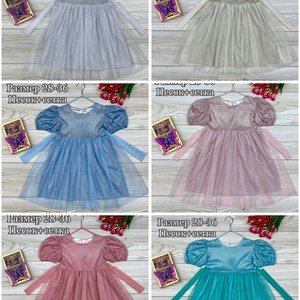 Оптовая детская одежда в Бишкеке | Качество 100%