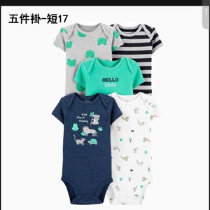 Бодики с линейками - размеры от 6 до 24 месяцев | Оптовые закупки в Бишкеке