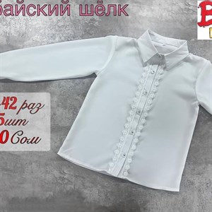 Одежда от 0 15 лет Низкие цены На рынке более 25