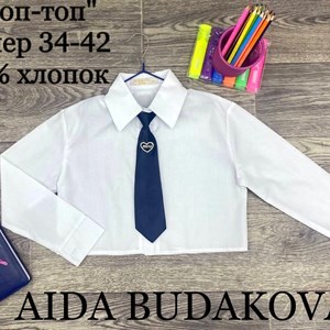 качество 100 только оптом часы работы с 8 00 до 15