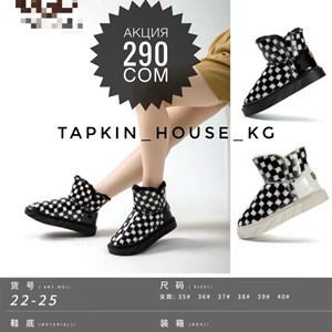 1 в СНГ Отправляем в любые страны Оплата Kaspi gold