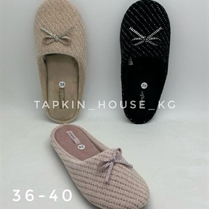 ТАПОЧКИ И ШЛЕПКИ ОПТОМ В КЫРГЫЗСТАНЕ - ДИЗАЙН И КОМФОРТ