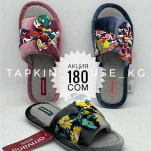 Тапочки и шлепки оптом – качество и стиль для вашего бизнеса