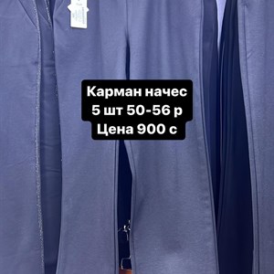 ДЖУНХАЙ 3  ПРОХ 5  6  КОН ДОСТАВКА ВО ВСЕ СТРАНЫ ЗАКУП