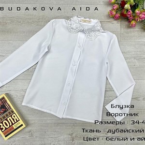 качество 100 только оптом часы работы с 8 00 до 15