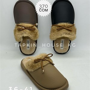 Лучшие тапочки и шлёпки оптом в Бишкеке - Доставка по СНГ и за границу