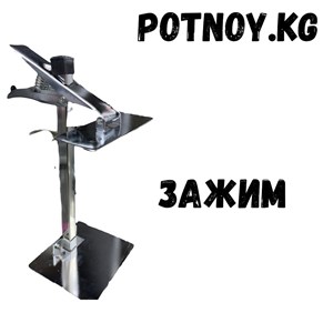 Новые зажимы Такие только у нас Адрес дордой 11 проход