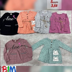 bim kids Оптовая отправка по всему СНГ Широкий ассортимент