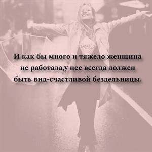 Доброе утро Всем хорошего дня и прекрасного настроения