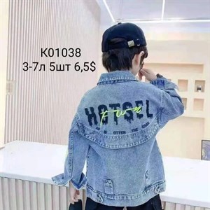 Прямая поставка с фабрики Новая точка в Алмате jamik_kids