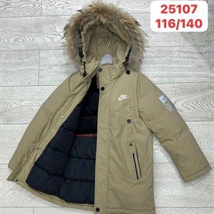 Зимние куртки оптом для детей в Бишкеке | sezimkids