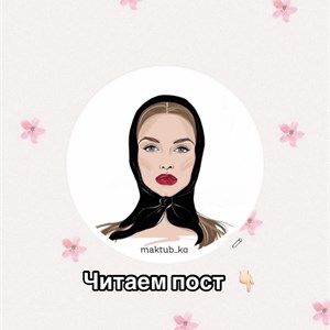 Наша команда ищет новое место для любимого магазина женской одежды в Бишкеке!