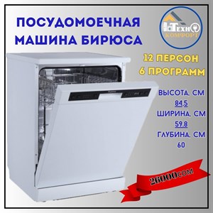 0505 11 92 00 0703 45 91 69 ДОСТАВКА ПО ГОРОДУ БИШКЕК