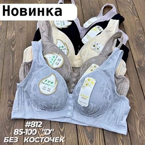 Новинка Артикул 812 Кол во шт в пачке 6 Количество