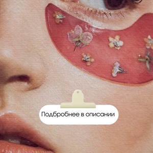 Клиентские дни в OPTSTOCK: Скидки на продукцию ElishaCoy 23-24 октября!