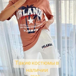 Большая скидка на этот костюм Кто на отдых Берём не