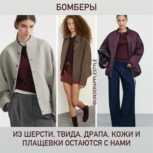 Капсульный гардероб: Женская одежда в Бишкеке | Все страны