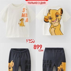 Скидки только 3дня 899 сом 1 2 3 4 5 6лет