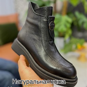 Эксклюзивная обувь для всей семьи - Турецкие акции!