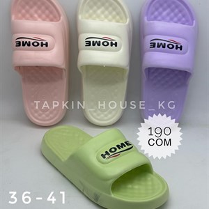 Тапочки и шлепки оптом | Доставка в любые страны с ТАПОЧКИ ШЛЕПКИ