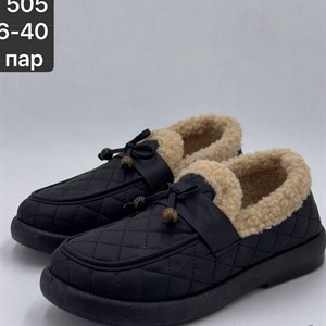 Качественные женские автоледи - Обувь оптом из Китая | ТАПОЧКИ ГАЛОШИ