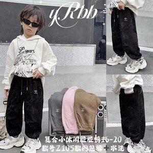 Получили Трико мраморным рисунком Ткань хлопок внутри