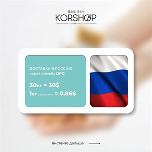 Как сделать оптовый заказ Листайте карусель Поспешите