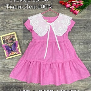 Качественная детская одежда оптом в Бишкеке - ОПТОМ ДЕТСКАЯ ОДЕЖДА