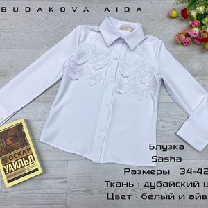 качество 100 только оптом часы работы с 8 00 до 15