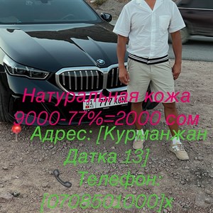 Макро скидки на натуральную обувь - премиум качество для всей семьи!