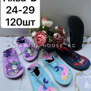 1 в СНГ Отправляем в любые страны Оплата Kaspi gold