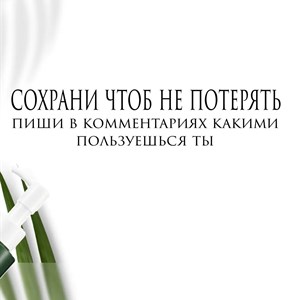 Топ самых продаваемых пенок в 2022г Эти продукты побили