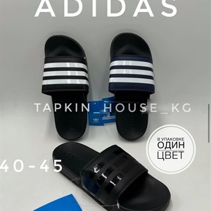 ТАПОЧКИ И ШЛЕПКИ ОПТОМ В БИШКЕКЕ - ЛУЧШИЕ ЦЕНЫ И КАЧЕСТВО