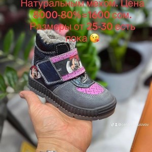   Акция 3 дня Турция Оптом КОЖА Ул Курманжан Датки