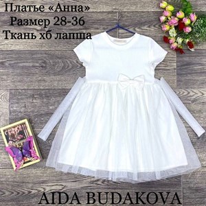 качество 100 только оптом часы работы с 8 00 до 15