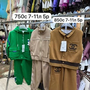 Приветствую   Модная брендовая одежда от1 12лет Дордой