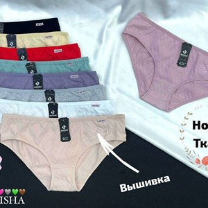Оптовые трусы/нижнее бельё ANTTIFU • 9 расцветок • размеры L-XXL • 12 шт в упаковке