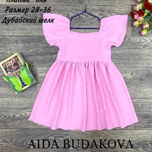 качество 100 только оптом часы работы с 8 00 до 15