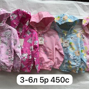 Приветствую   Модная брендовая одежда от1 12лет Дордой