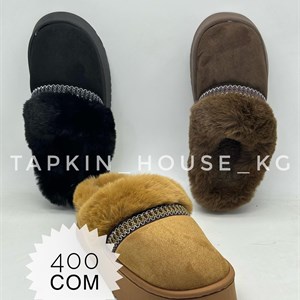 Тапочки и шлепки оптом с доставкой по всему миру