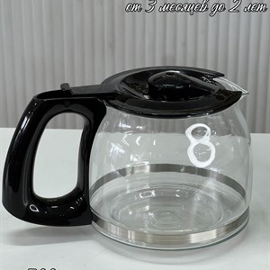 Идеальный кофе у вас дома каждый день - Купить с доставкой