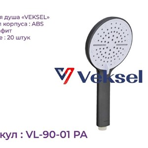 VEKSEL • KTUO • BADR • RUMA — официальный канал | новости и полезная информация
