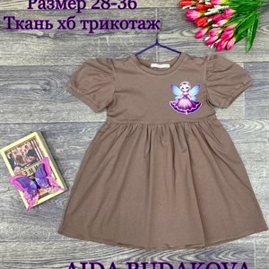 качество 100 только оптом часы работы с 8 00 до 15