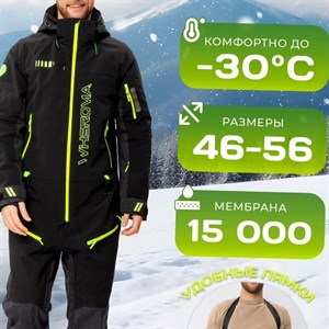 Мужской зимний комбинезон WHSROMA – комфорт и стиль для активного отдыха